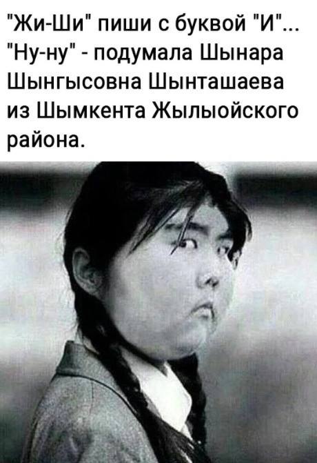 Немного мемчиков. Для взрослых 18+. Часть 13