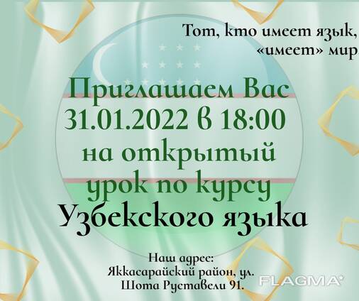 Проститутки-расистки!