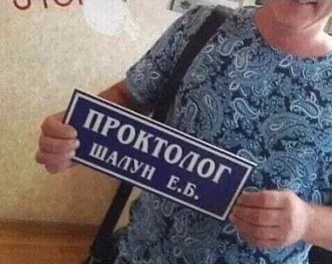Юмор в картинках и без