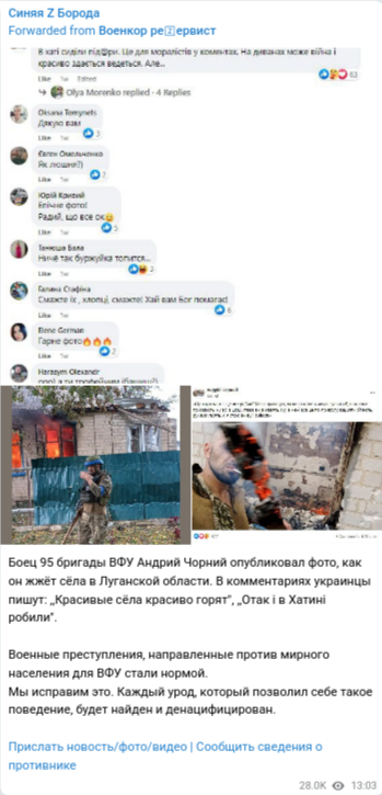 Ты идёшь. Или убьёшь, или будешь убитым...