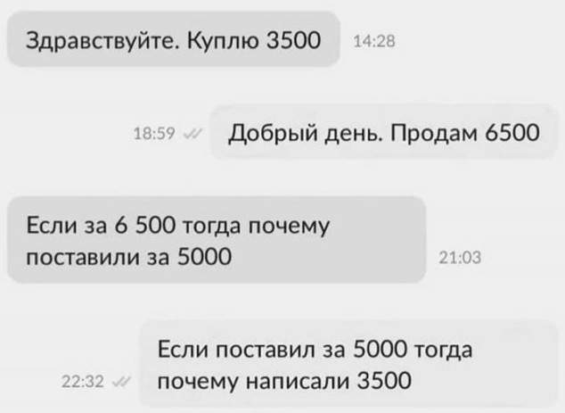 Картинки и мемы, всем хороших выходных