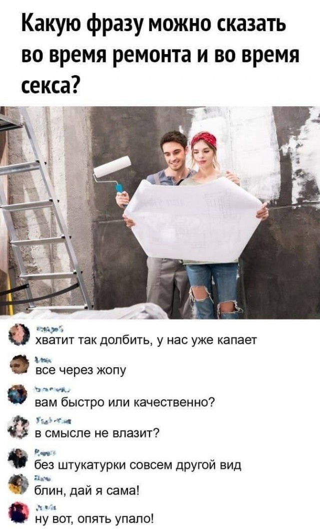 Пятничная деградация