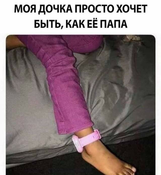 Немного аморального юмора