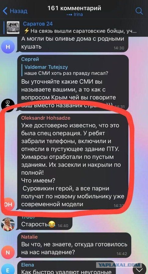 Подниму тему про Макеевку