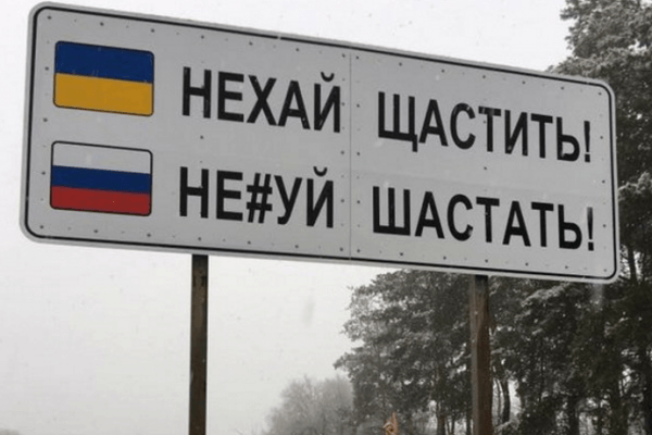 Белорусские пограничники заявили о провокации