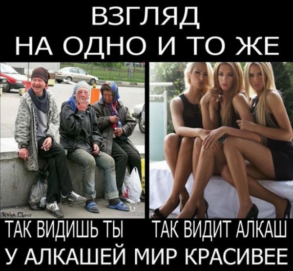 Алкогольные картинки