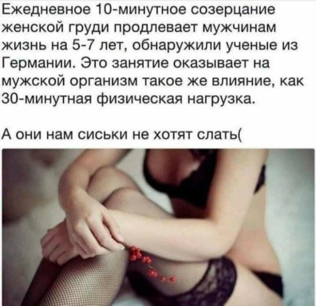 Картинки и мемы, всем хороших выходных
