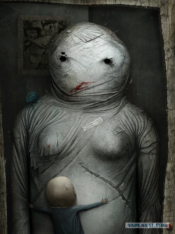 Памятка для родителей. Как распознать