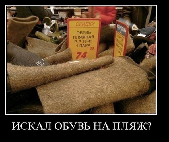 Нуштош 14.04.2023