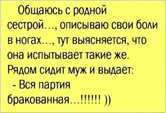 Скриншоты и комментарии из социальных сетей 06.05.23