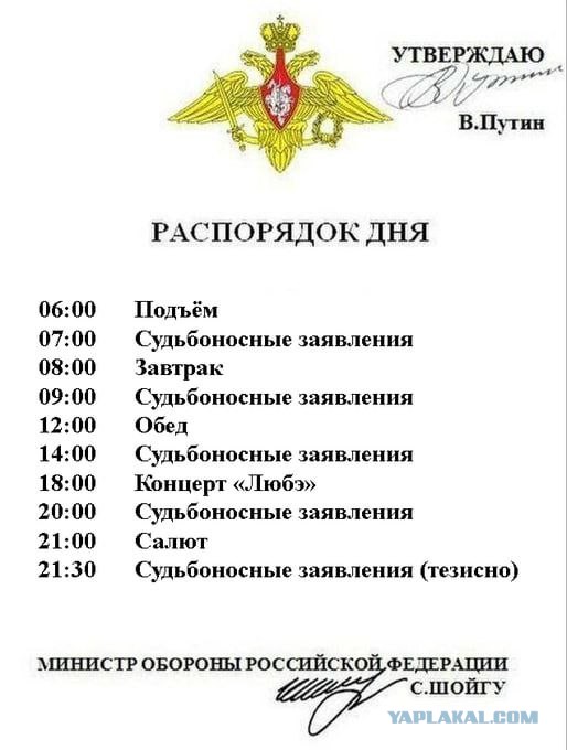 В Кремле сейчас очень много военных, сообщают журналисты РИА. Путин выступит на крыльце Грановитой палаты