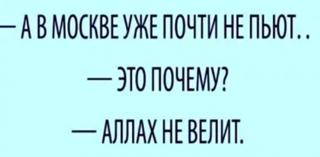 Так себе картинки 28.07.23
