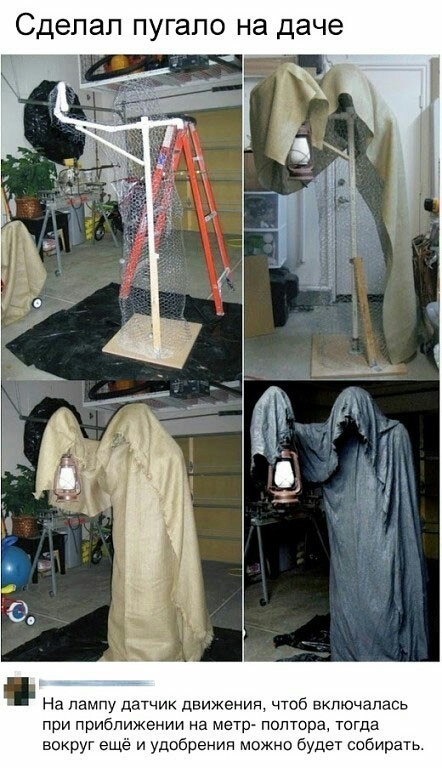 Ночничок на дачу