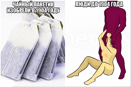 Юморески в JPG