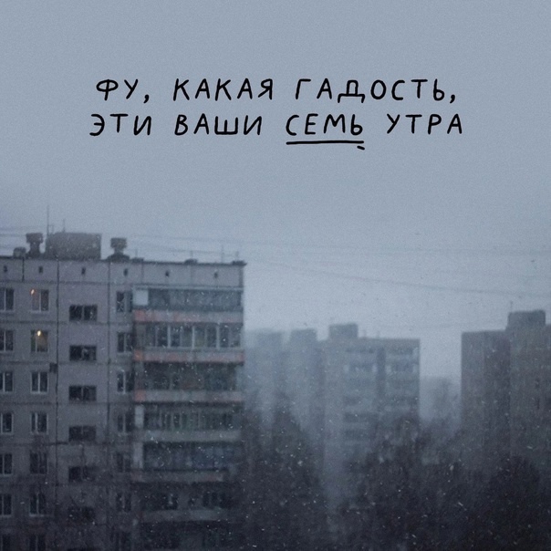 Девушек жалко, конечно