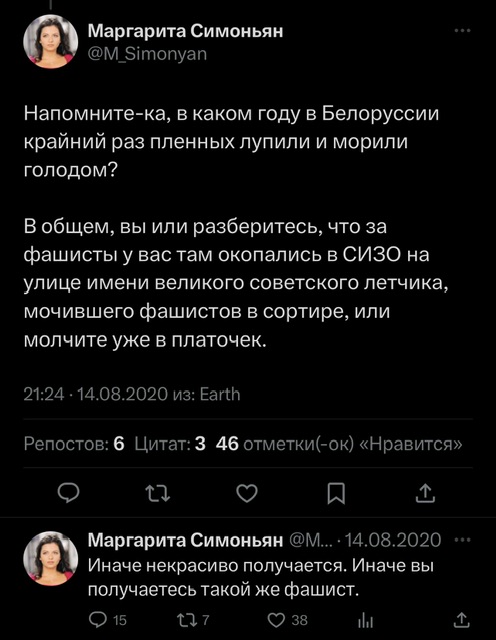 МВД Польши и стран Балтии потребовали от Белоруссии выдворить ЧВК "Вагнер"