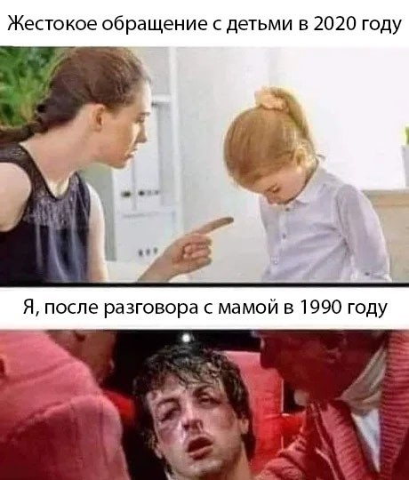 АУЕвшие ученики и прочее школобыдло. Меры противодействия