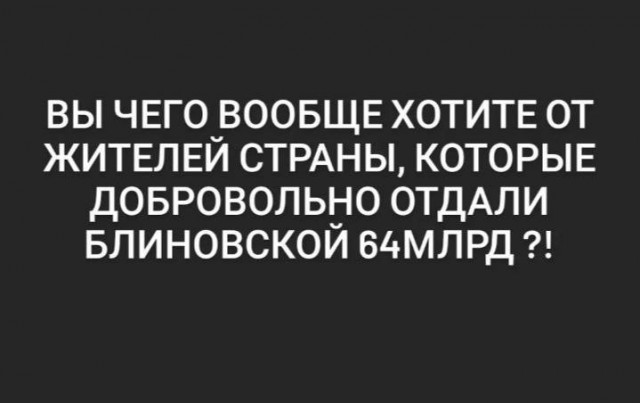 Медведев сравнил Европу со «стареющей шлюхой» и высказался про «рептилоидных русофобов на Западе»