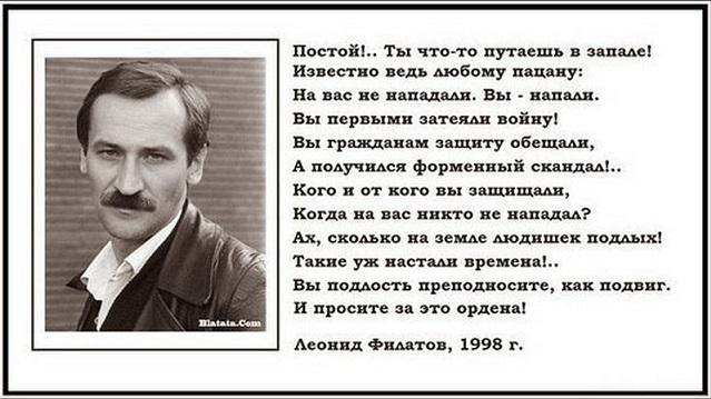 Атаковали Крым