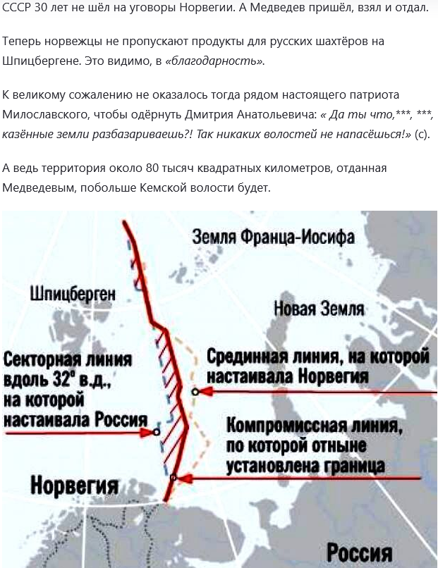 Норвегия запретила въезд российским туристам в страну