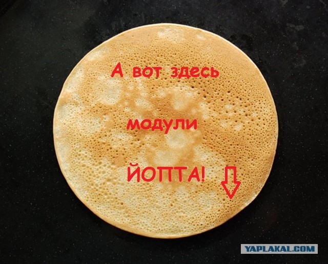 Американские астронавты действительно были на Луне, заявил глава «Роскосмоса» Юрий Борисов