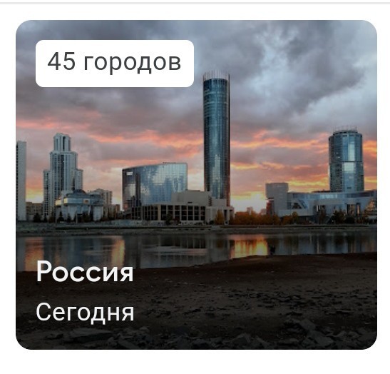 А вам слабо?