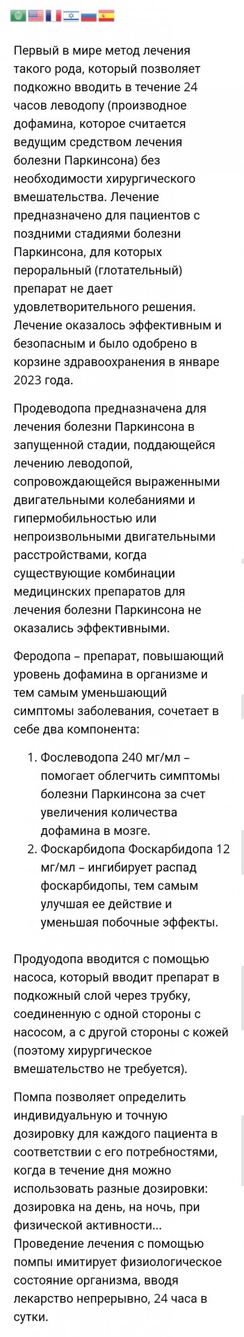 Здоровья мужику, не знаю эта хрень работает или нет...