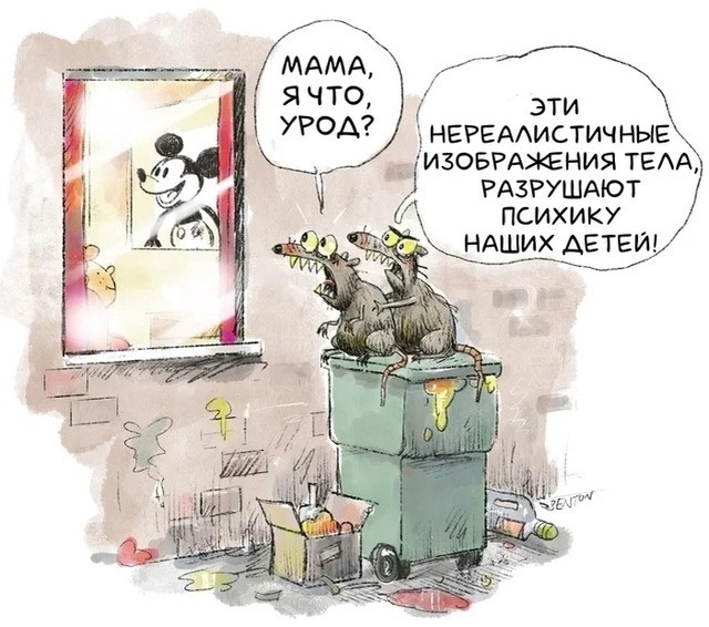 Так себе картинки 30.08.24