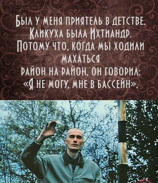 Быстрая деградация