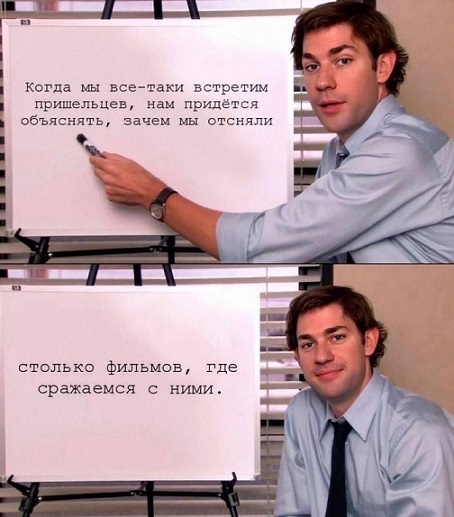 Между нами тает лёд