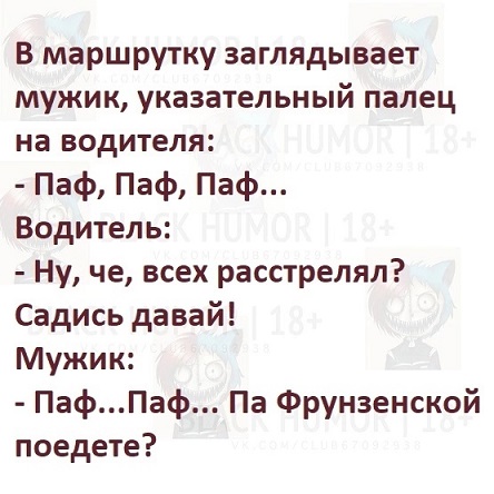 Сегодня есть, а завтра нет