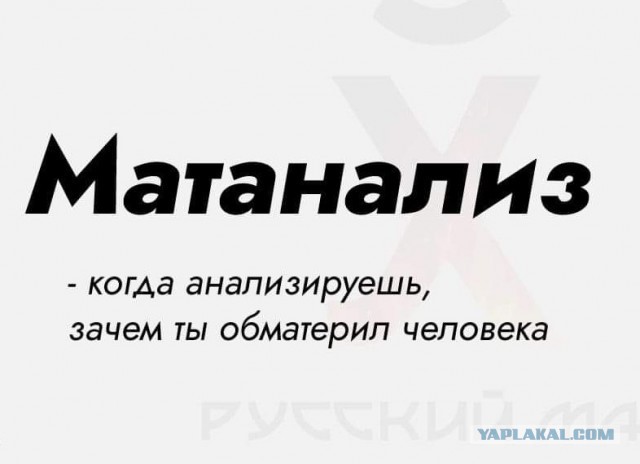 Пятничное улыбательное.
