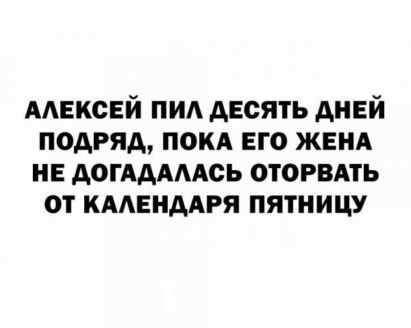 Так себе картинки 04.12.24