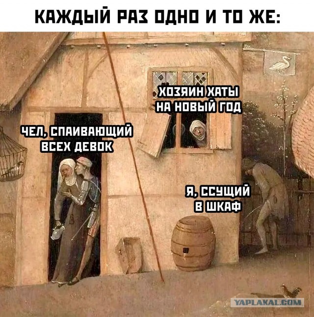 Весёлый полтишок 10.12.24