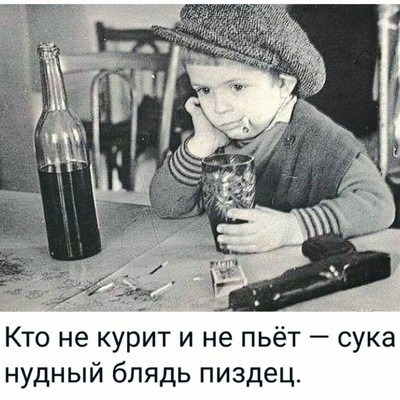 Я не развязал...