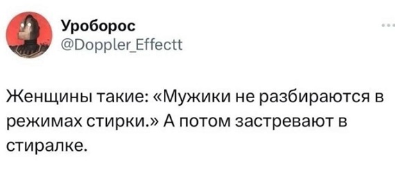 Очередь за забором