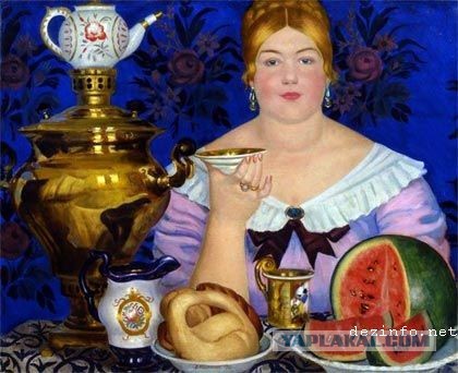 Милая, ты неликвидна