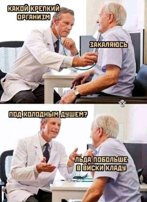 Завалялось тут случайно немного забавных картинок