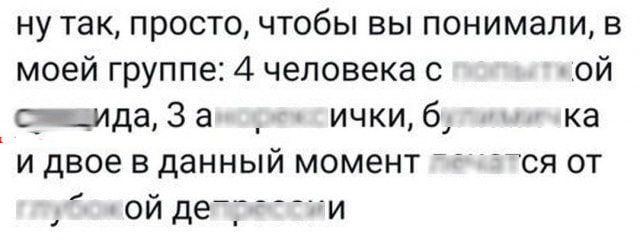 Так себе картинки 06.03.25