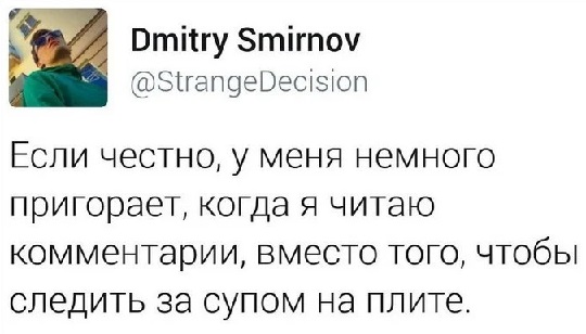 - Официант! У меня холодный суп!