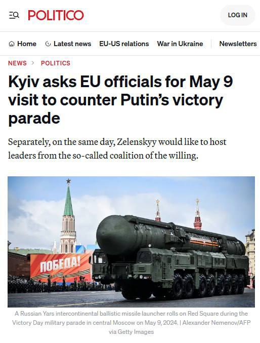 Зеленский пригласит лидеров европейских стран в Киев на 9 мая, — Politico.