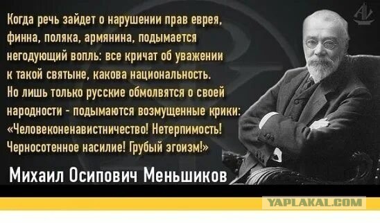 Бородая ваххабитская чепуха о Русской общине.