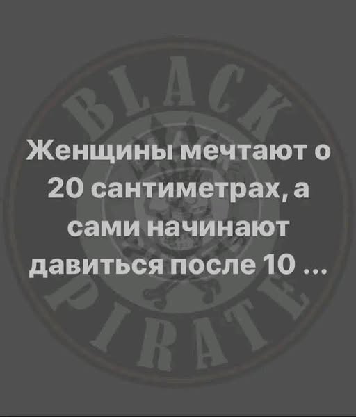 Пятничные бояны