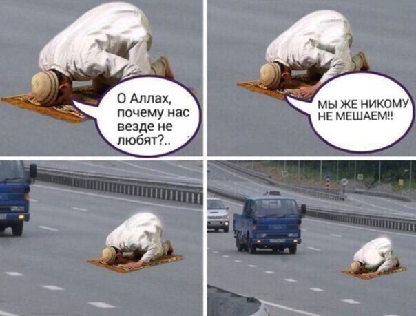 Омерзительная восьмерка
