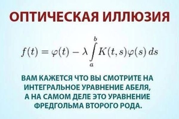 Фрактал Мандельброта: самая сложная картинка в мире
