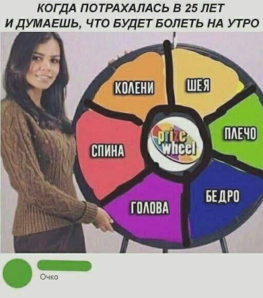 Забавные и не очень скромные картинки - 10