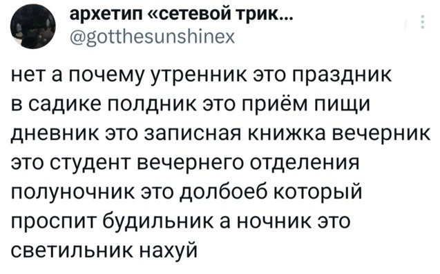 Набери меня...