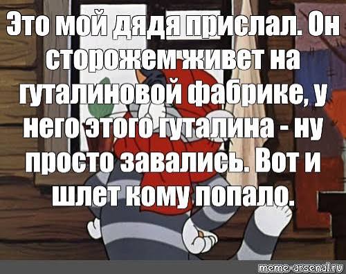 Немного электрики в квартиру