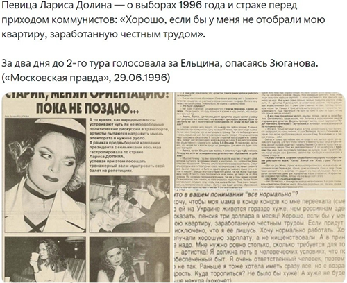 Долина предложила поэтапно вернуть покупательнице деньги за квартиру и заключить мировое соглашение — Лурье предложение отклонила.