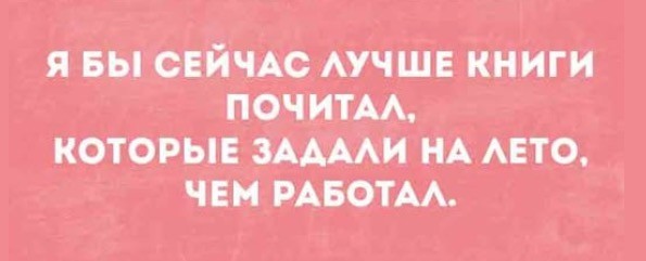 Воскресные картинки